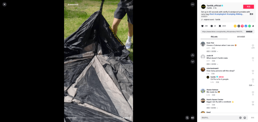 露营火了有人赚到了第一桶金！新葡京博彩“淡季”不淡冬季(图6)