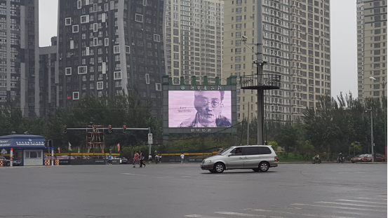 登陆各地电视台和户外大屏新葡京娱乐城《红色气质》(图2)