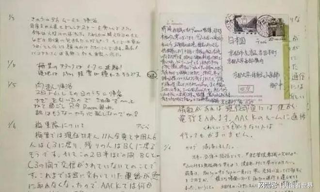 7年后日记被找到记录下临死前怪异现象澳门新葡京网页17名登山勇士全部遇难(图5)