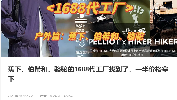 与公积金欠缴930万元 CEO薪酬超800万元新葡京娱乐城伯希和港股IPO：上半年员工社保(图1)