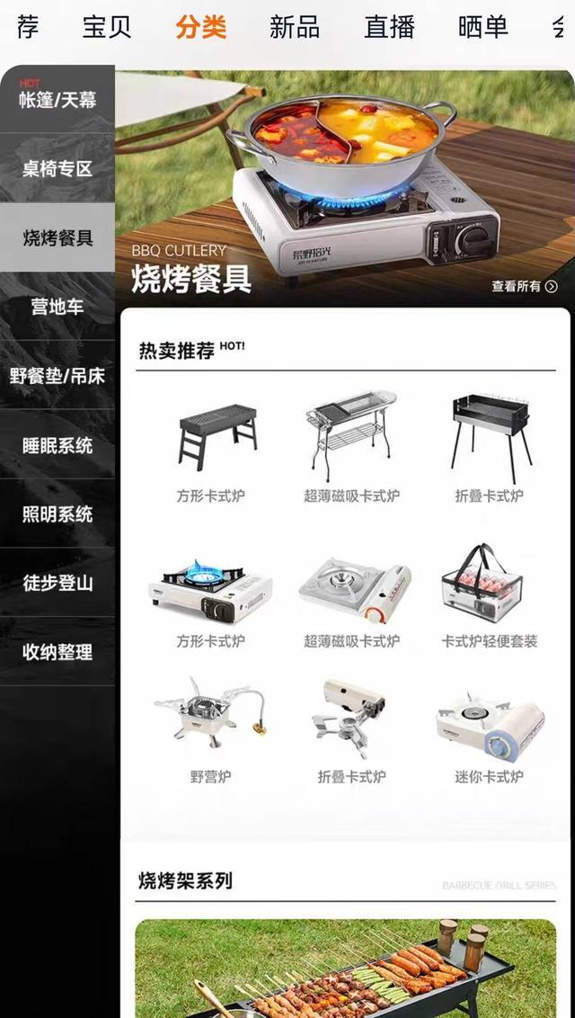 注 专家：鼓励探索精神 但安全是前提新葡京娱乐年轻人旅游带帐篷过夜引关(图4)