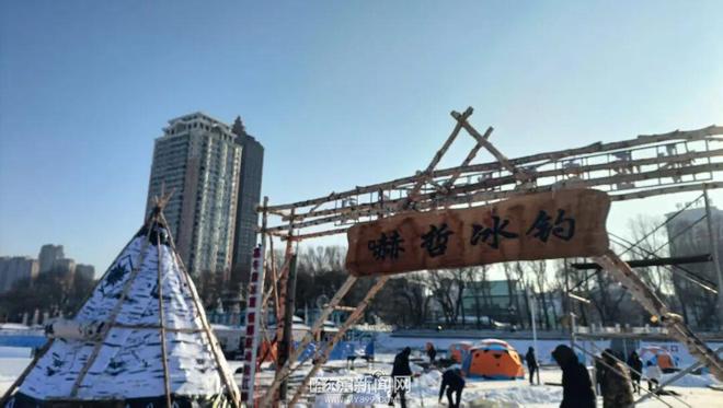 江冰雪嘉年华解锁冬日新玩法新葡京暖帐冰钓煮火锅｜松花(图2)